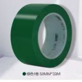 绿pvc胶带*1卷