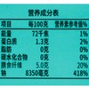 海芝宝有机海带块268g 商品缩略图2