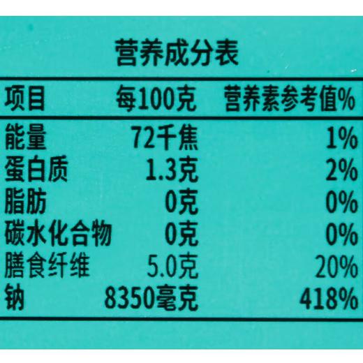 海芝宝有机海带块268g 商品图2