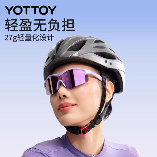 骑行眼镜【YOTTOY】骑行眼镜护目镜风镜近视跑步眼镜防风沙山地自行车运动套镜 商品图3