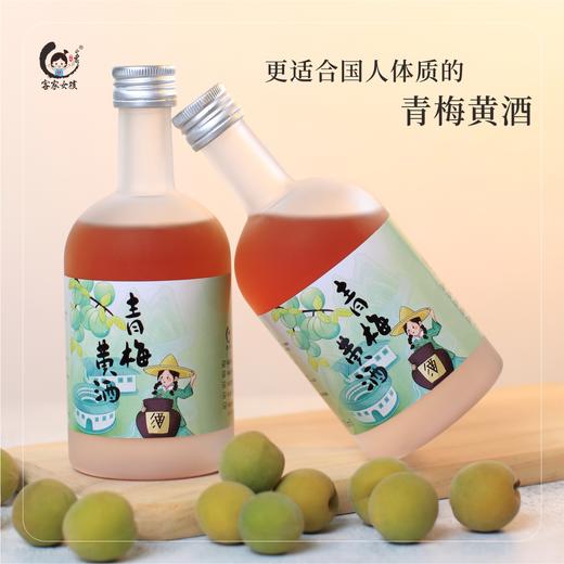糯米酿黄酒组合#甄选优质原料，创新多口味，口感清新自然，有酒送杯自用送礼都贴心~ 商品图1