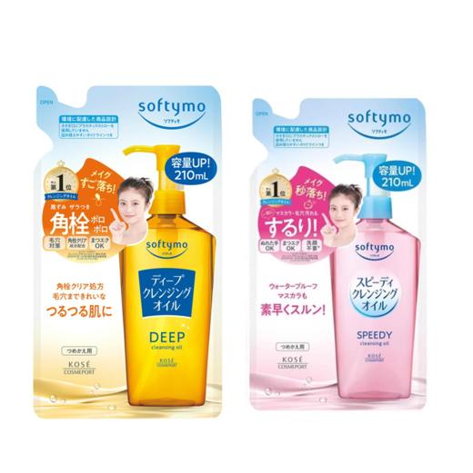 【保税仓】高丝softymo 深层卸妆油 黄色/粉色卸妆油 商品图0