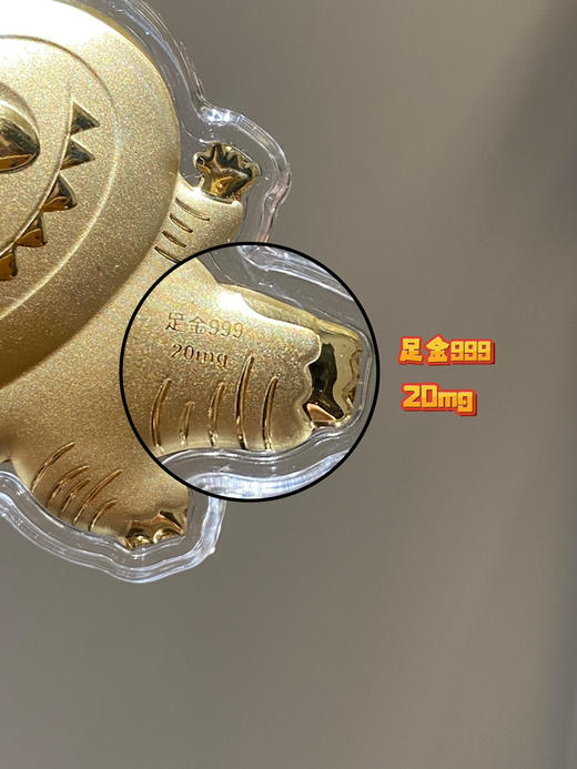 𝟗𝟗𝟗足金labubu 手机挂件 商品图7