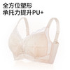 【拍2件139】雪络全罩杯文胸. 商品缩略图6