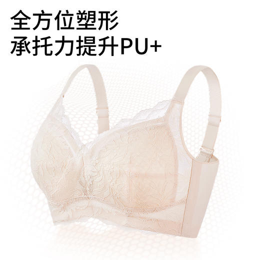 【拍2件139】雪络全罩杯文胸. 商品图6