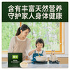 生态燕麦胚芽米 | 口感Q弹 | 公平贸易 * Oat Meters | Fair Trade 商品缩略图3