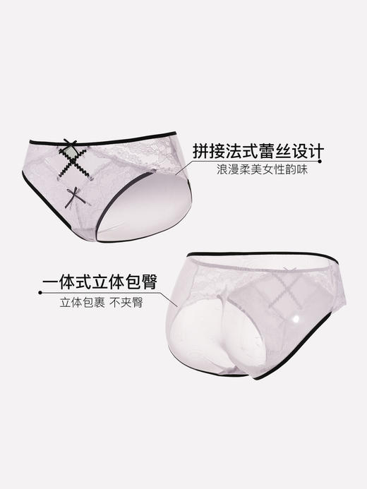 【满4条/7.5折】（小版）【秀黛】女时尚蕾丝三角裤女士内裤（1条）S6333015T【门店同款】【内裤非质量问题不退换】 商品图1