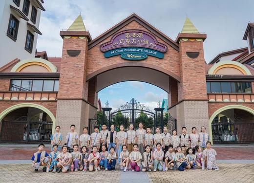 【智行研学】暑期研学活动 商品图3