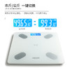北欧阿萨 体脂秤 AC-001白色 商品缩略图0
