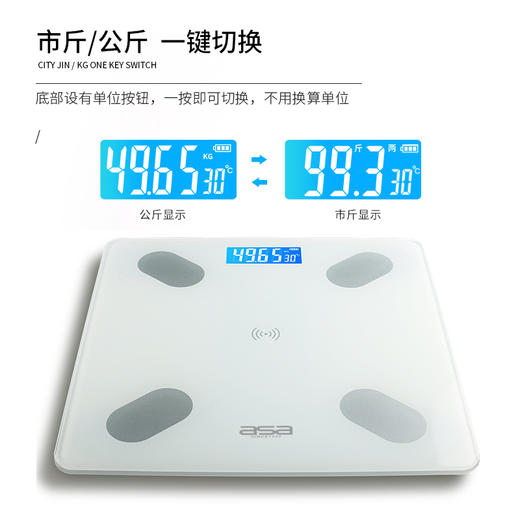 北欧阿萨 体脂秤 AC-001白色 商品图0