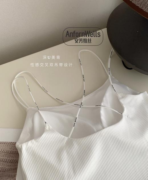 迪兰多小香风背心美背固定一体杯15165059 商品图4