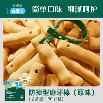 英氏（Engnice）婴幼儿磨牙棒原味婴儿宝宝6个月以上零食磨牙饼干 带绳防掉80g /母婴 /营养辅食 /宝宝零食/儿童零食 商品图2