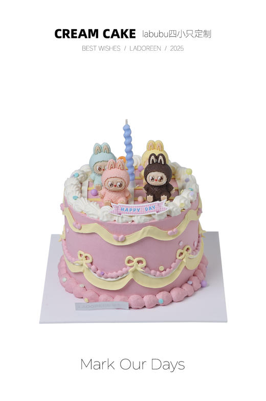 Labubu四小只定制（蜡烛和纸插随机） 商品图0