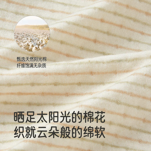 【商场同款】英氏婴儿衣服秋冬长袖纯棉连体衣家居服宝宝睡衣保暖 商品图2