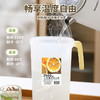 冷水壶家用手提塑料大容量耐高温水壶夏日饮料桶冰箱冷泡壶凉水壶 1800ml 商品缩略图1