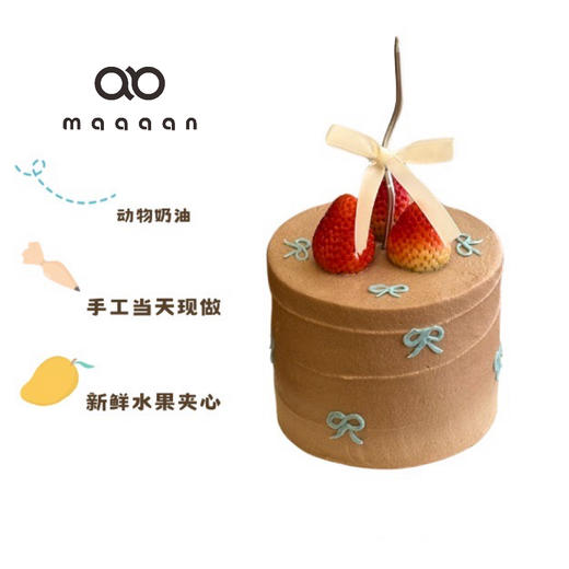 草莓巧克力 商品图0