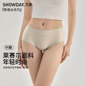 【满4条/7.5折】（小版）【秀黛】女时尚印花平角裤女士内裤【1条】S6333026T【门店同款】【内裤非质量问题不退换】