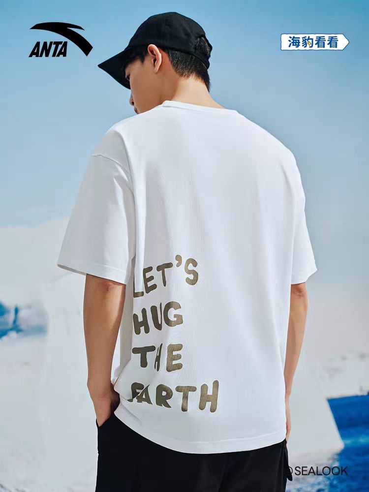 安踏短袖针织衫男172528130