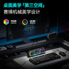 漫步者（EDIFIER）HECATE G2500 Bar 7.1音效电竞桌面长条形游戏音箱蓝牙5.4家用台式机笔记本电脑礼盒装音响 电光蓝 /数码 /影音娱乐 /音箱/音响 商品缩略图6