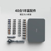 杜克棘轮螺丝刀套装 多功能省力扳手40合1合金钢批头十字六角梅花 RS2 商品缩略图3