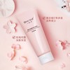 一叶子樱花瑰蜜粉润洁面乳100g 效期26年9月外包装轻微挤压  深层清洁亮肤水洗面奶男女护肤品 商品缩略图2