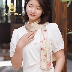 漫游紫禁·丝巾套装 长巾 按摩梳