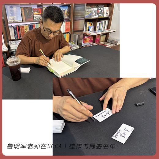 签名版丨无名的艺术力：论形式意志与图像潜能 商品图1