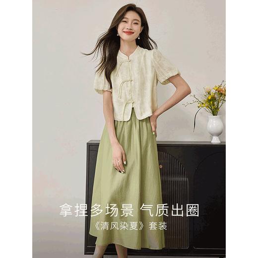 【专属特价】熙世界新中式国风套装一整套衬衫半身裙子两件套2025夏新款 商品图2