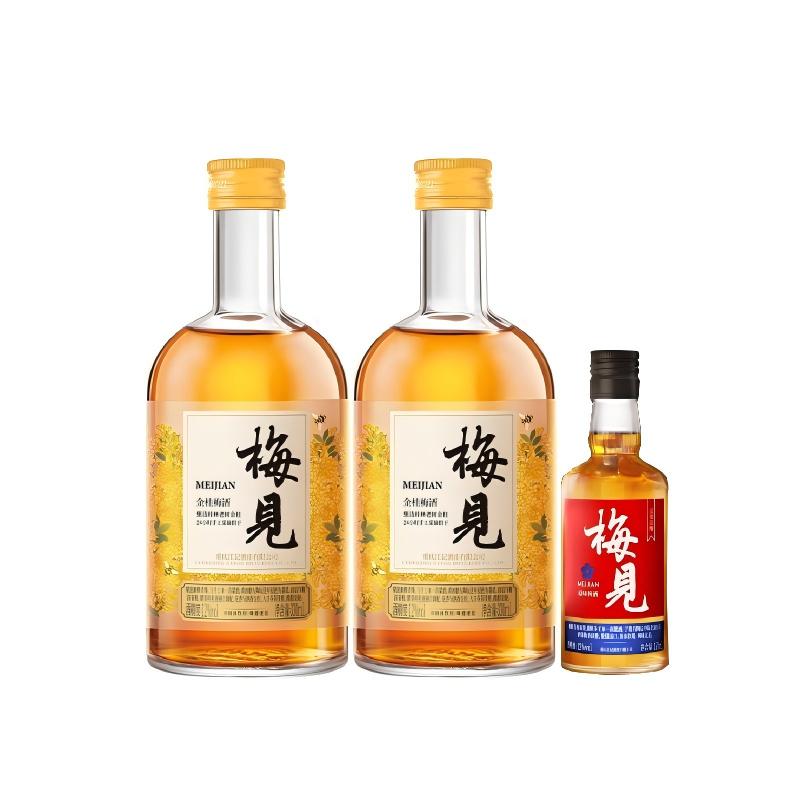 12度金桂梅见330ml*2 +赠原果150ml【臻选好酒】