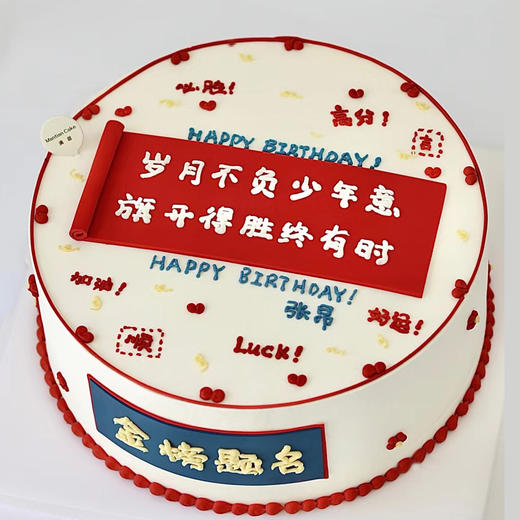 SN009-高定（改字请备注） 商品图0