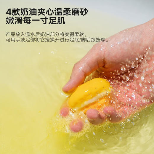 【送礼优选】（乐若）REVER乐若甜品礼盒  甜品套组泡脚球 商品图3