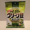 膨化芥末味豌豆米果 73g/包 商品缩略图0