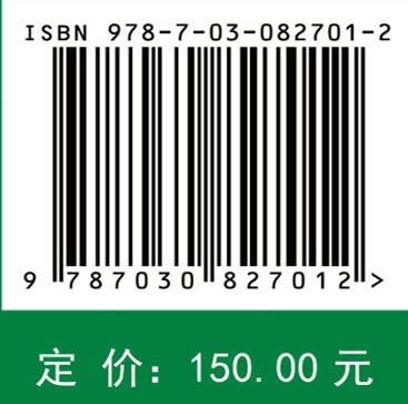 新形势下国家食物安全战略研究 商品图4