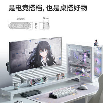 漫步者（EDIFIER）HECATE G2500 Bar 7.1音效电竞桌面长条形游戏音箱蓝牙5.4家用台式机笔记本电脑礼盒装音响 电光蓝 /数码 /影音娱乐 /音箱/音响 商品图8