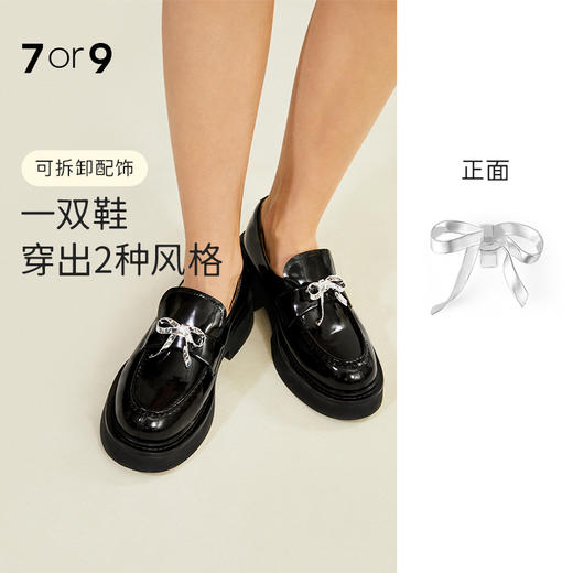 7or9配饰-金属立体蝴蝶结前扣 商品图0