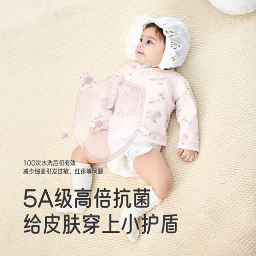 【商场同款】英氏儿童家居服上衣四季男童女童新生儿半背衣新款 商品图1