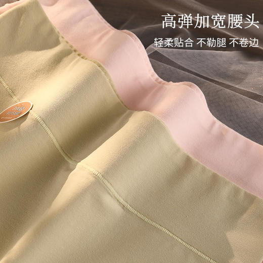 60支纯棉大码内裤女高腰收腹透气7A原棉抗菌 859# 商品图5