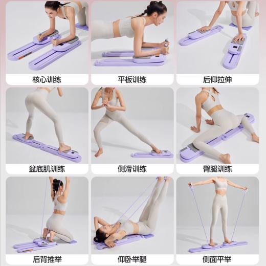 滑雪机【YOTTOY】滑雪机瘦腿神器运动器材家用普拉提分体式健腹板健身瘦肚子 商品图4