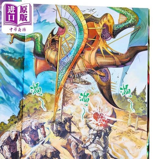 【中商原版】漫画 神兵玄奇 修藏本 硬皮特别版B 第21集 黄玉郎 港版漫画书 玉皇朝出版 商品图2