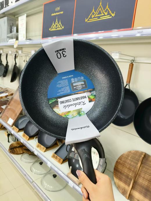 韩国原装进口炒锅30CM 商品图1
