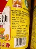 【恒泰超市】压榨玉米油5L 商品缩略图1