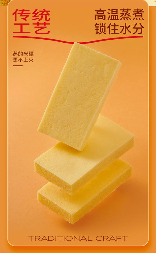 贝夫无糖小米蛋糕450g (一盒) 商品图9