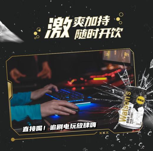 屈臣氏苏打汽水（激爽版）200ml 商品图4