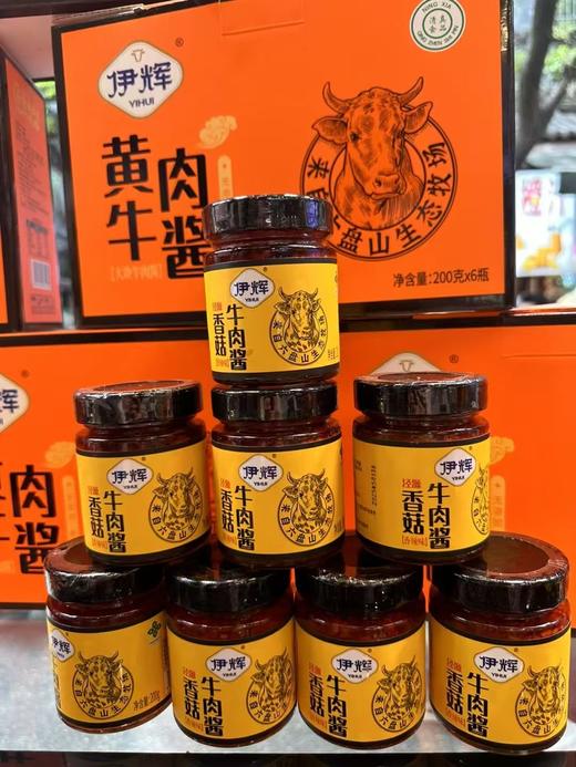 【新品上市】伊辉自制香菇黄牛肉酱200g/罐 商品图0
