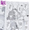 预售 【中商原版】漫画 直至魔女消逝 终焉之言与起始之泪 第3集 雨霰けぬ 台版漫画书 台湾角川出版 商品缩略图3