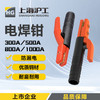 上海沪工电焊钳【300A/500A/800A/1000A】电焊钳 工业级防烫电焊夹焊钳夹耐用焊把钳 耐高温电焊钳 商品缩略图0