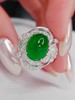 5.28ct蛋面祖母绿戒指 商品缩略图2
