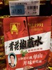 【恒泰超市】青花椒蘸水300g（云南特产） 商品缩略图0