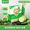 【双12直播专享】【临期】【100积分+39.9元】好蔬源 七联益生菌柑橘黄瓜粉 3g*30条/盒 多种维生素及矿物质（商品有效期至2026/4/2） 商品缩略图0