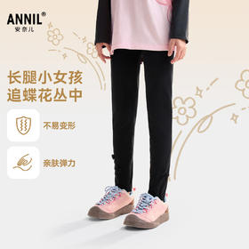 女童全腰针织打底裤秋季新款安奈儿童装EG536551